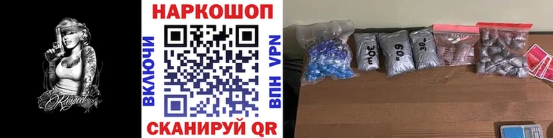 Где продают наркотики Луга COCAIN АМФ Канабис