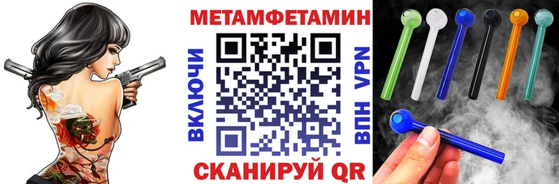 Амфетамин Premium Луга
