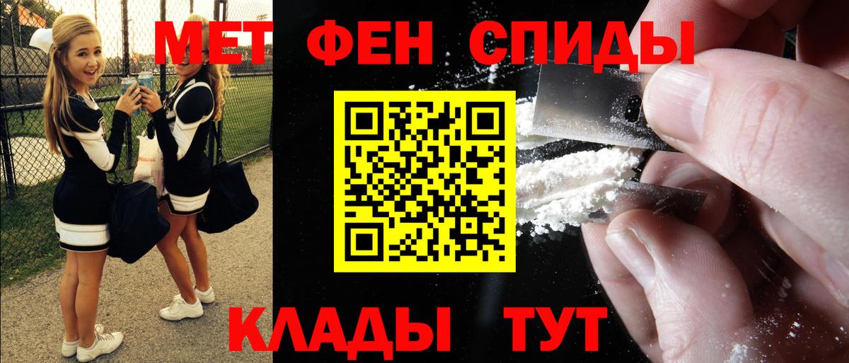 Amphetamine 98% Луга