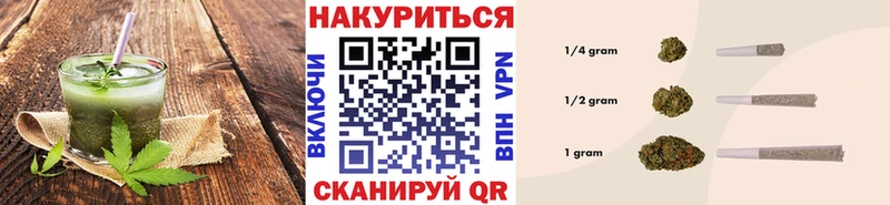 Cannafood марихуана  где купить наркоту  Луга 