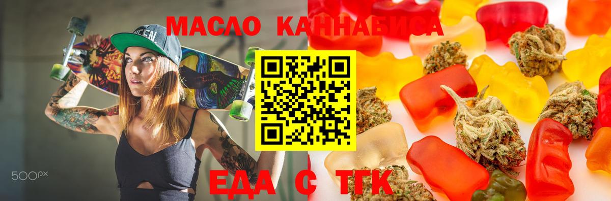 Луга  Canna-Cookies марихуана  Вход с VPN 