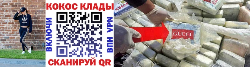 купить наркотик  Луга  COCAIN 97% 