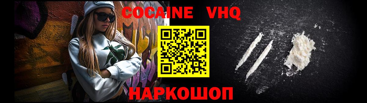 COCAIN Fish Scale Луга