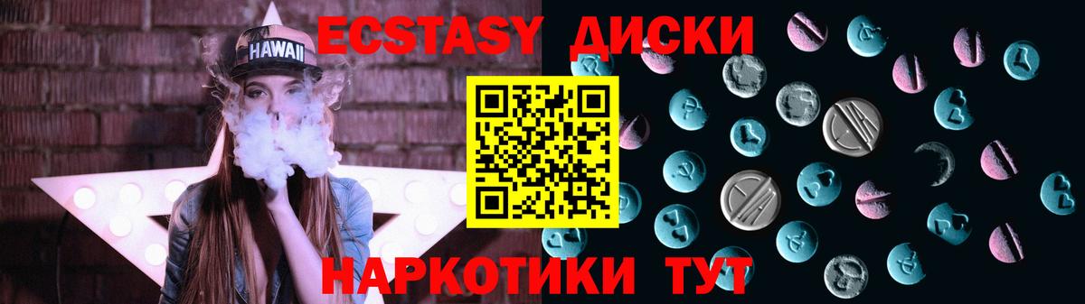 Луга  Экстази бентли  Вход с VPN  Ecstasy  Ecstasy mix 