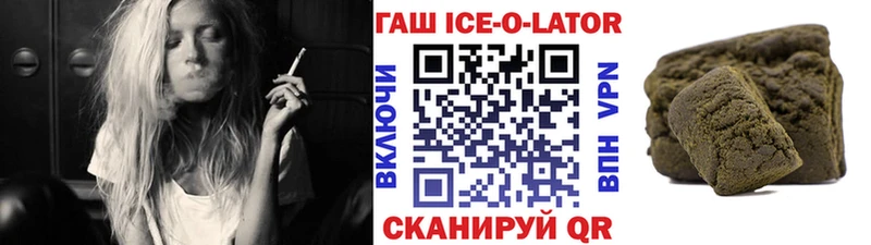 цены наркотик Луга ГАШ гарик