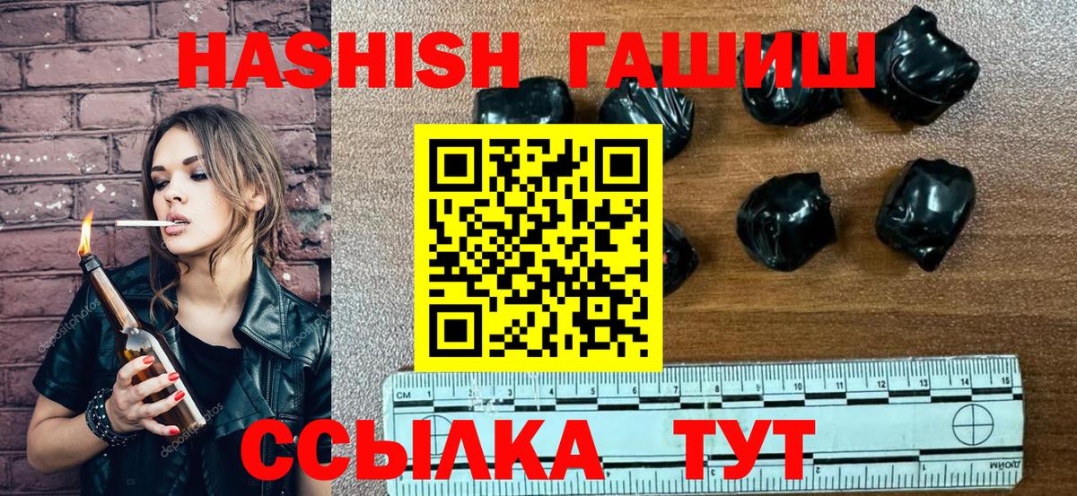 Гашиш индика сатива Луга