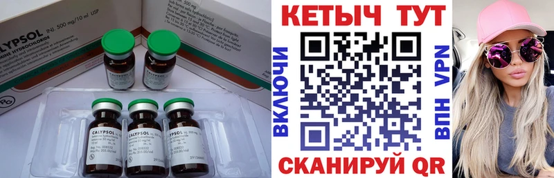 где купить наркоту Луга Кетамин VHQ