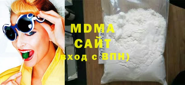 COCAINE Абдулино