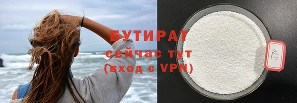 бутик Абаза