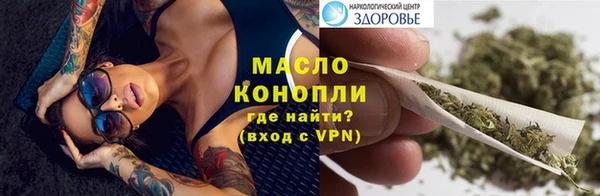 бутик Абаза