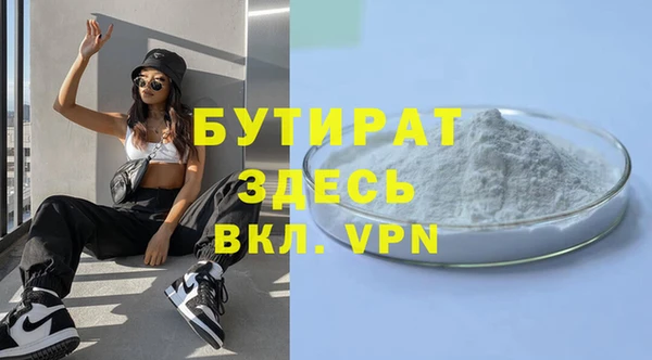 2c-b Абинск