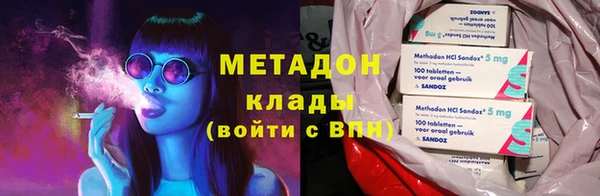 COCAINE Абдулино
