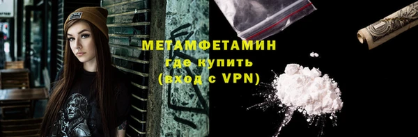 COCAINE Абдулино