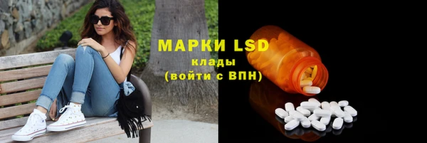 COCAINE Абдулино