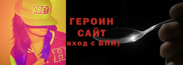 COCAINE Абдулино