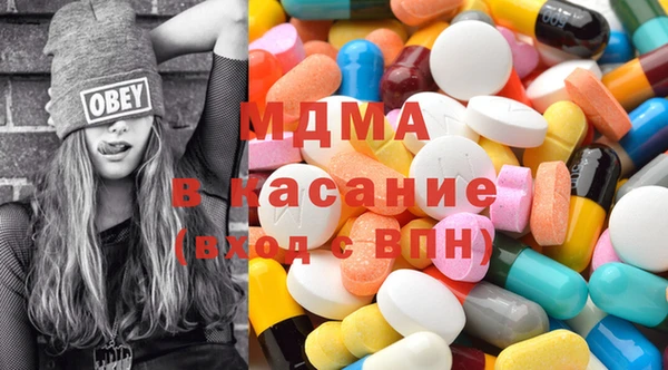 COCAINE Абдулино