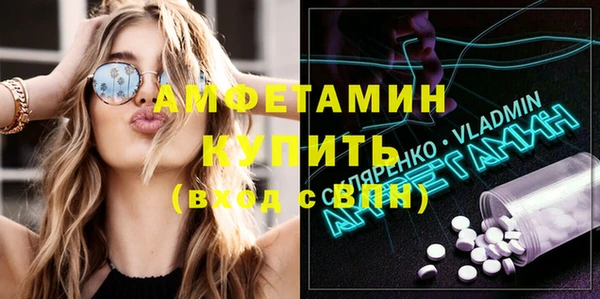 COCAINE Абдулино