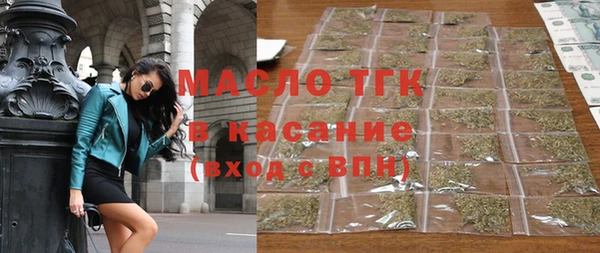 COCAINE Абдулино