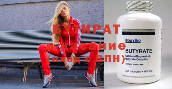 2c-b Абинск