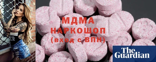 COCAINE Абдулино