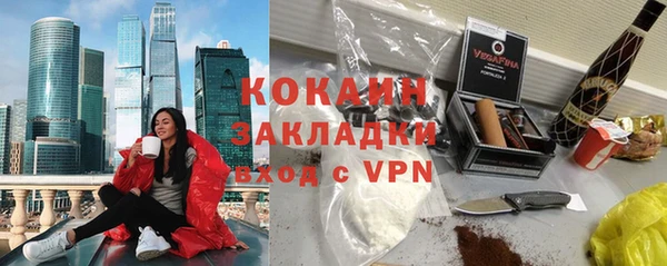 бутик Абаза