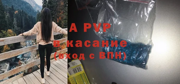 бутик Абаза