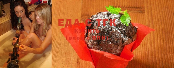 COCAINE Абдулино