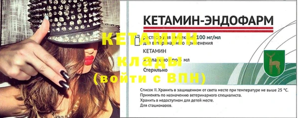 2c-b Абинск