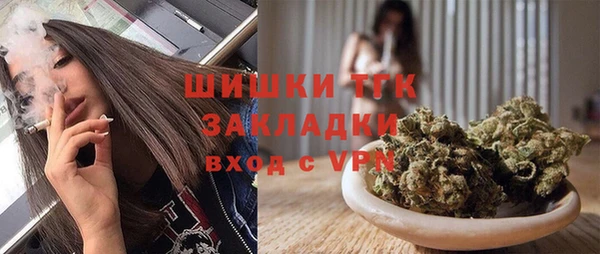 бутик Абаза