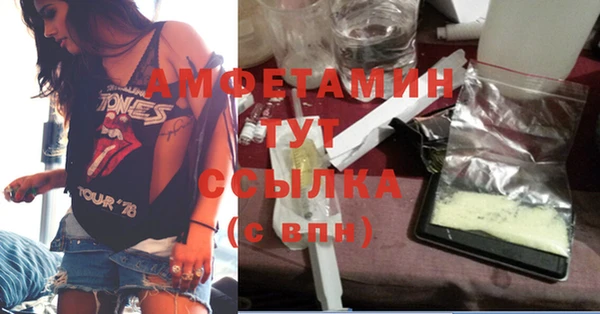2c-b Абинск