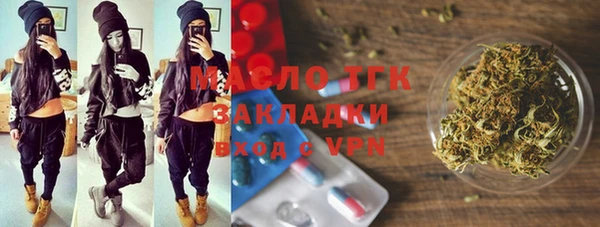 COCAINE Абдулино