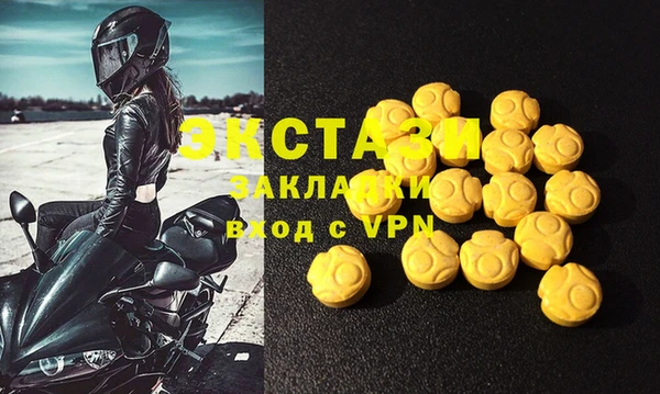 COCAINE Абдулино