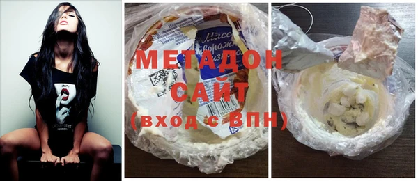COCAINE Абдулино