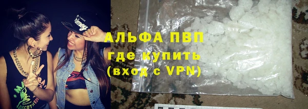 бутик Абаза