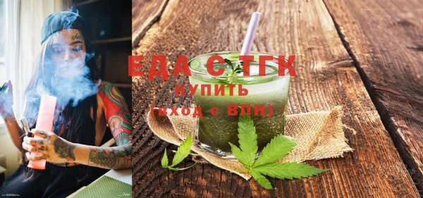 COCAINE Абдулино