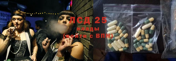 бутик Абаза