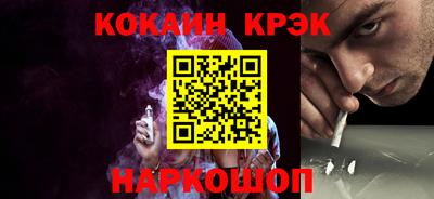 spice Комсомольск-на-Амуре