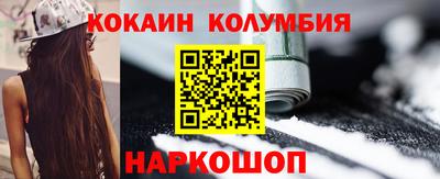 наркотики Конаково