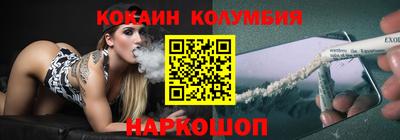 наркотики Конаково