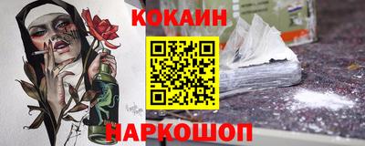 spice Комсомольск-на-Амуре