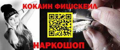 spice Комсомольск-на-Амуре