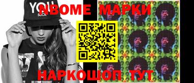 дмт Ставрополь