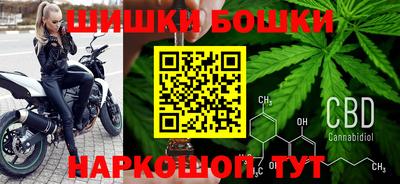 наркотики Конаково