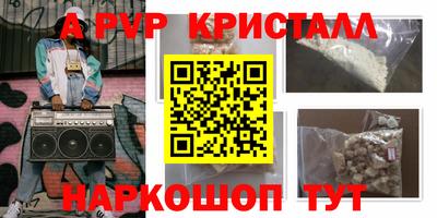 наркотики Конаково