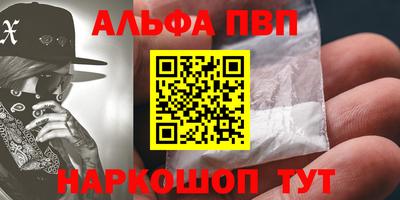 наркотики Конаково