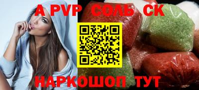 spice Комсомольск-на-Амуре