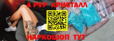 spice Комсомольск-на-Амуре