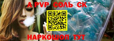 spice Комсомольск-на-Амуре