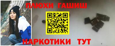 наркотики Конаково